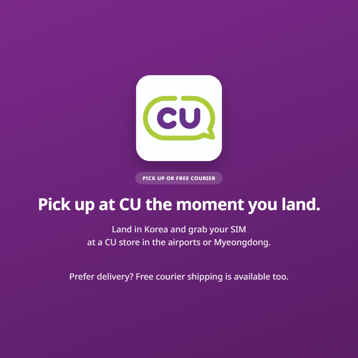 Pick up at CU the moment you land