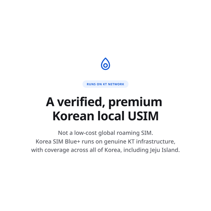 A verified, premium Korean local USIM on the KT network