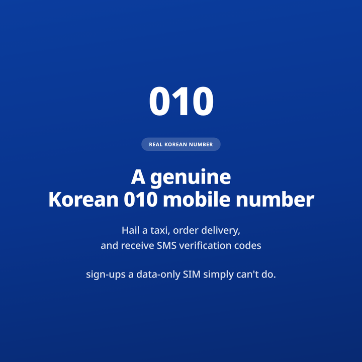 A genuine Korean 010 mobile number