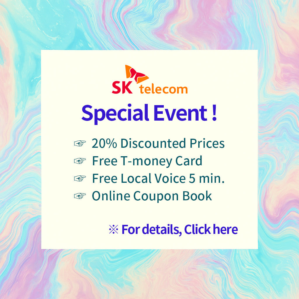 Korea eSIM and SK Telecom special event information