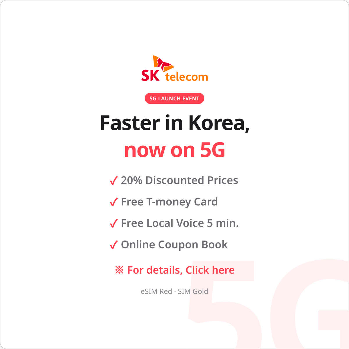Korea eSIM special event