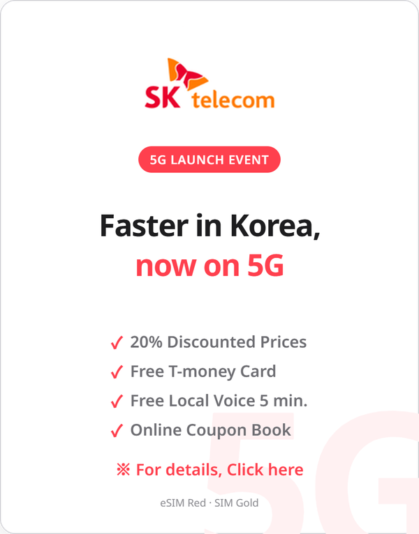 SK Telecom 5G Launch Event — Faster in Korea, now on 5G. 20% discounted prices, free T-money card, free local voice 5 minutes, online coupon book.